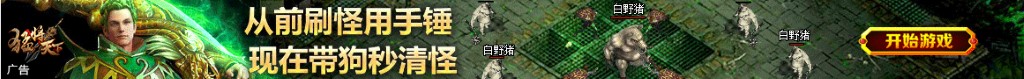中国交通建设股票